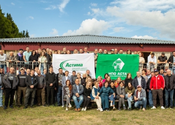 Группа компаний Астима отпраздновала свое 11-летие