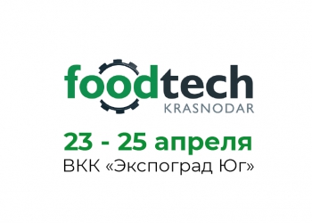НПО АСТА на выставке FoodTech Краснодар 2024!